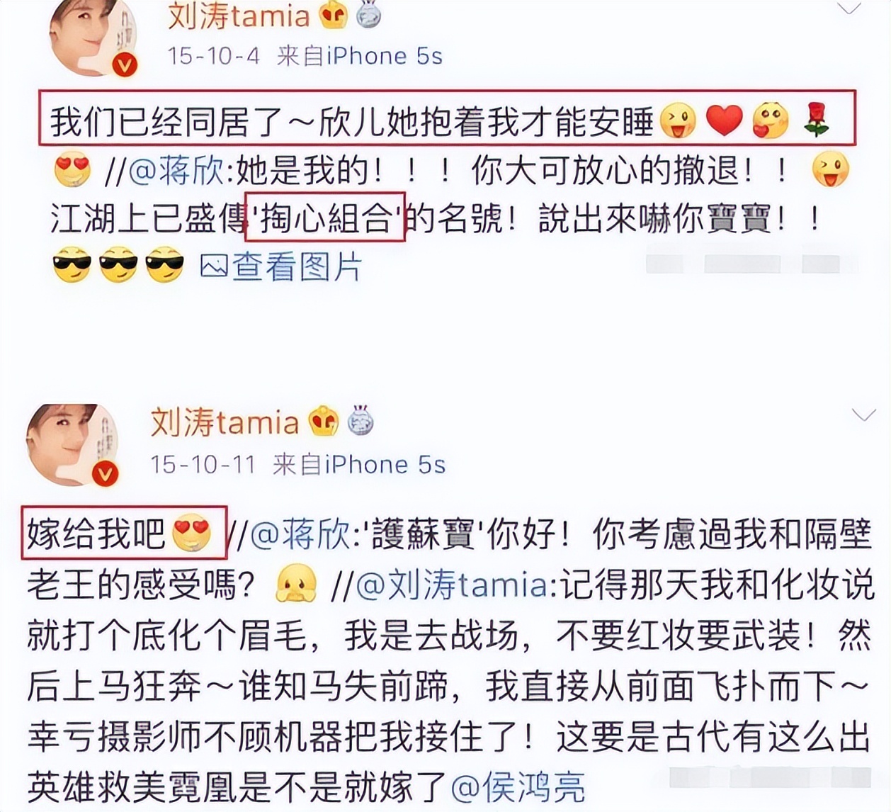 蒋欣：孙俪拒绝与她合作，与刘涛形同陌路，究竟是为何呢