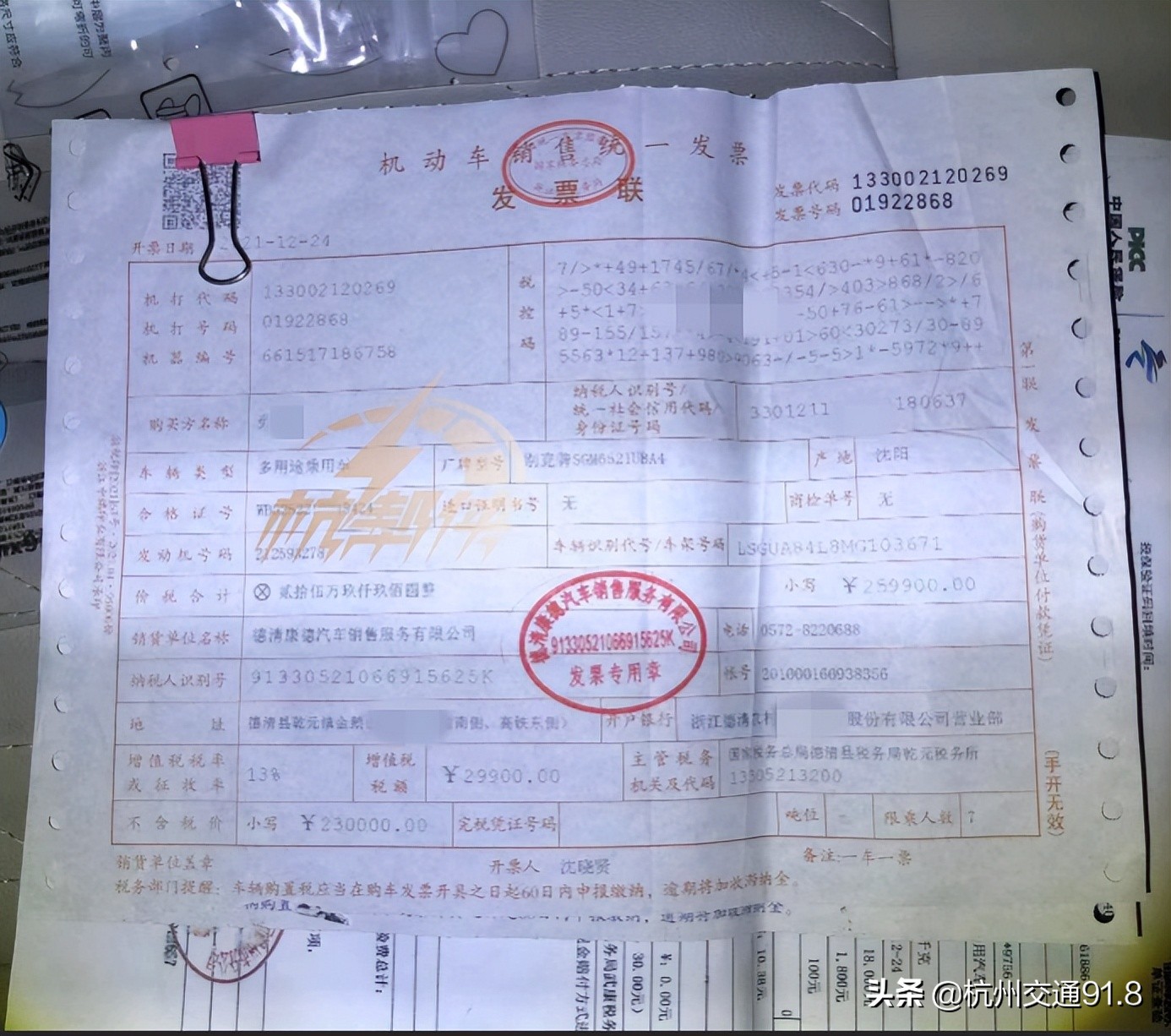 天天3·15|别克车主投诉上汽通用只交付一把钥匙，记者调查非个案