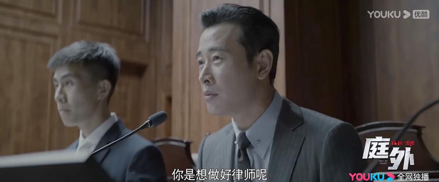 电视剧《庭外》定档7月14日，该电视剧都有哪些看点值得关注？