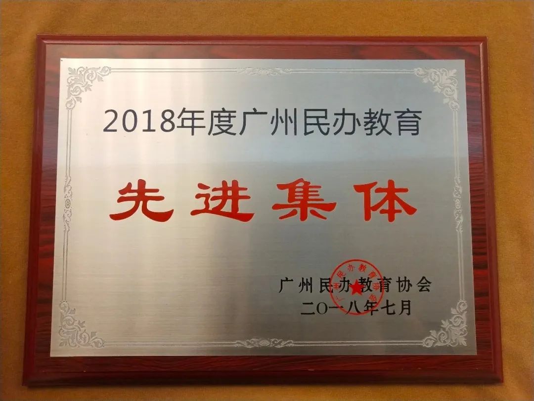 高考生看过来 | 广州华立学院（原广东工业大学华立学院）十大看点