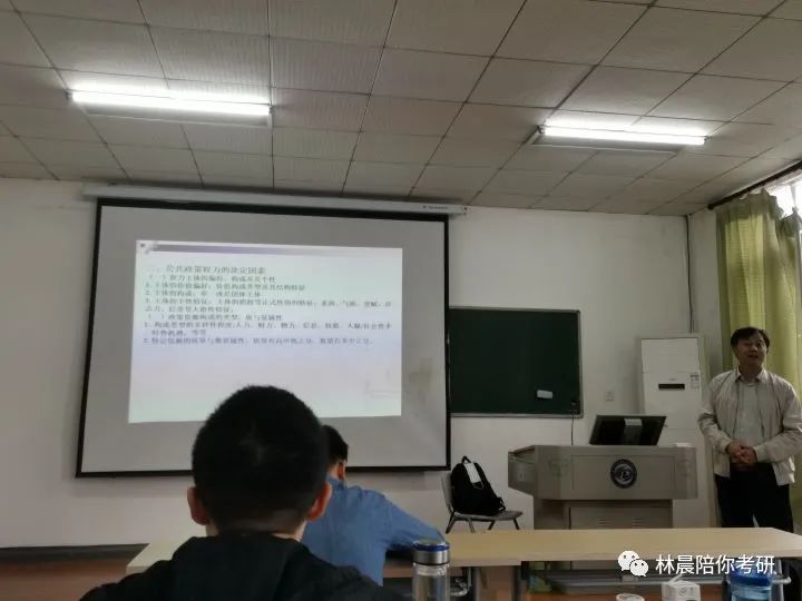 武汉大学MPA就读感悟 武大MPA公共管理硕士读书感言 林晨陪你考研