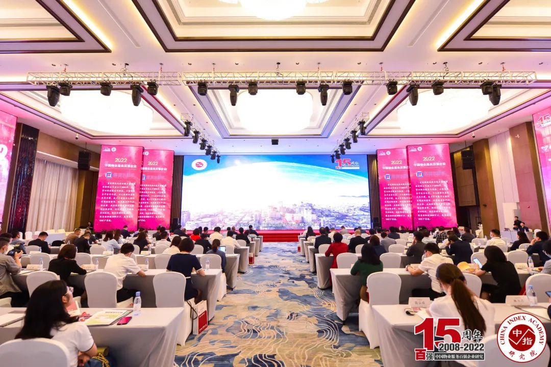 嘉诚新悦集团蝉联“中国物业服务*企业”称号