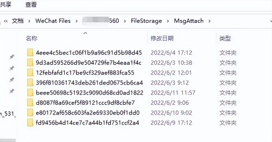 微信又更新，这个被吐槽的功能改回来了