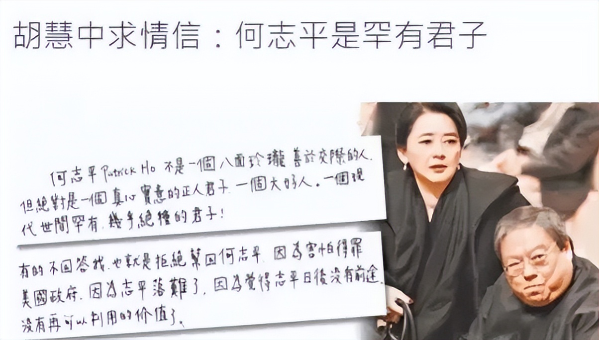 胡慧中：林青霞的接班人，挚爱的两个男人，一个惨死一个锒铛入狱