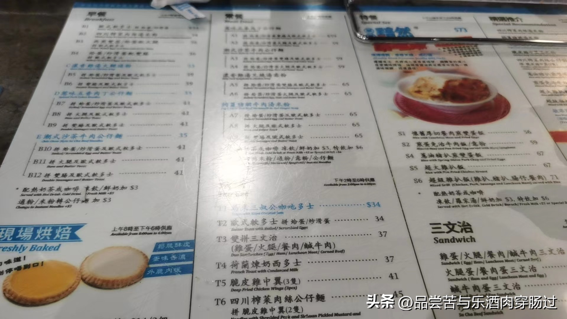 香港之行：7天的餐饮消费记录，看看一日三餐要花多少钱？