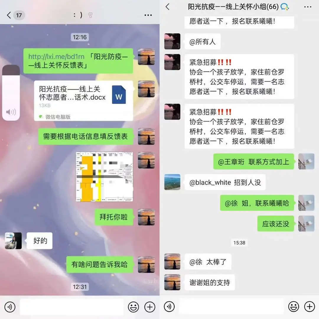 “疫”路同行,民政部门有行动有温度