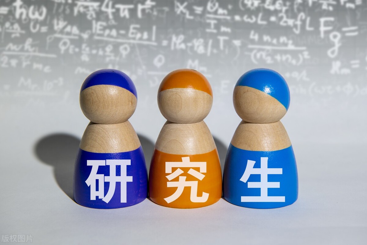 考研进入复试就会“被录取”的院校盘点！23考研可以参考