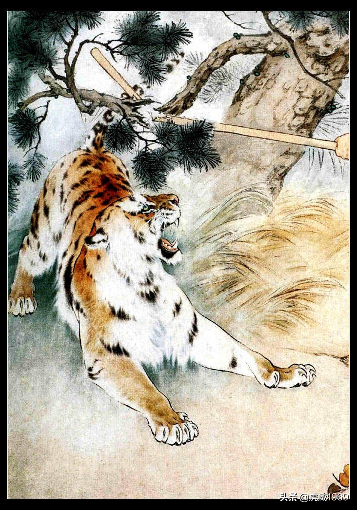 虎年虎画——刘继卣虎画欣赏