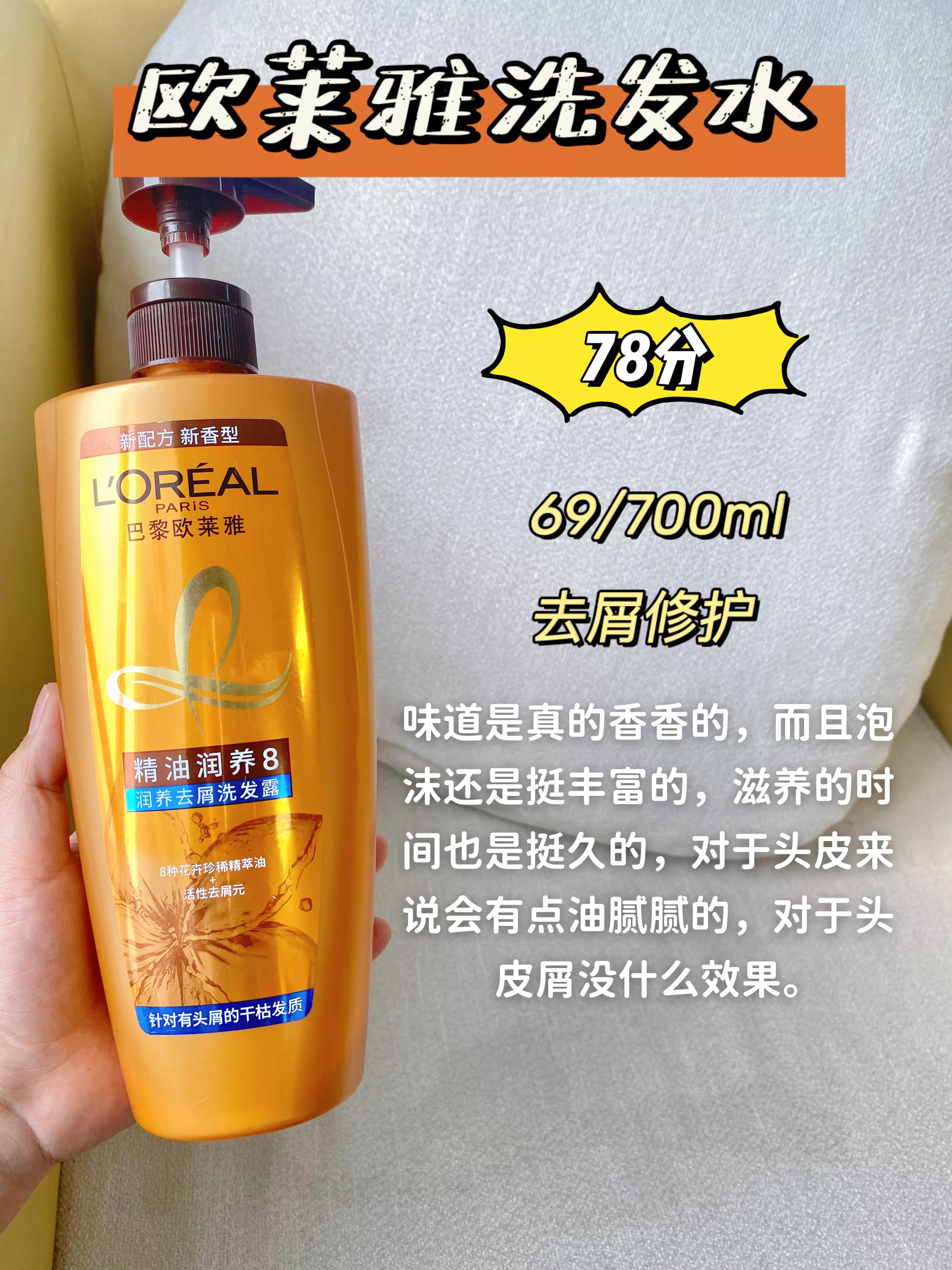 好用国货洗发水“曝光”，这四个洗发水真的不掉发