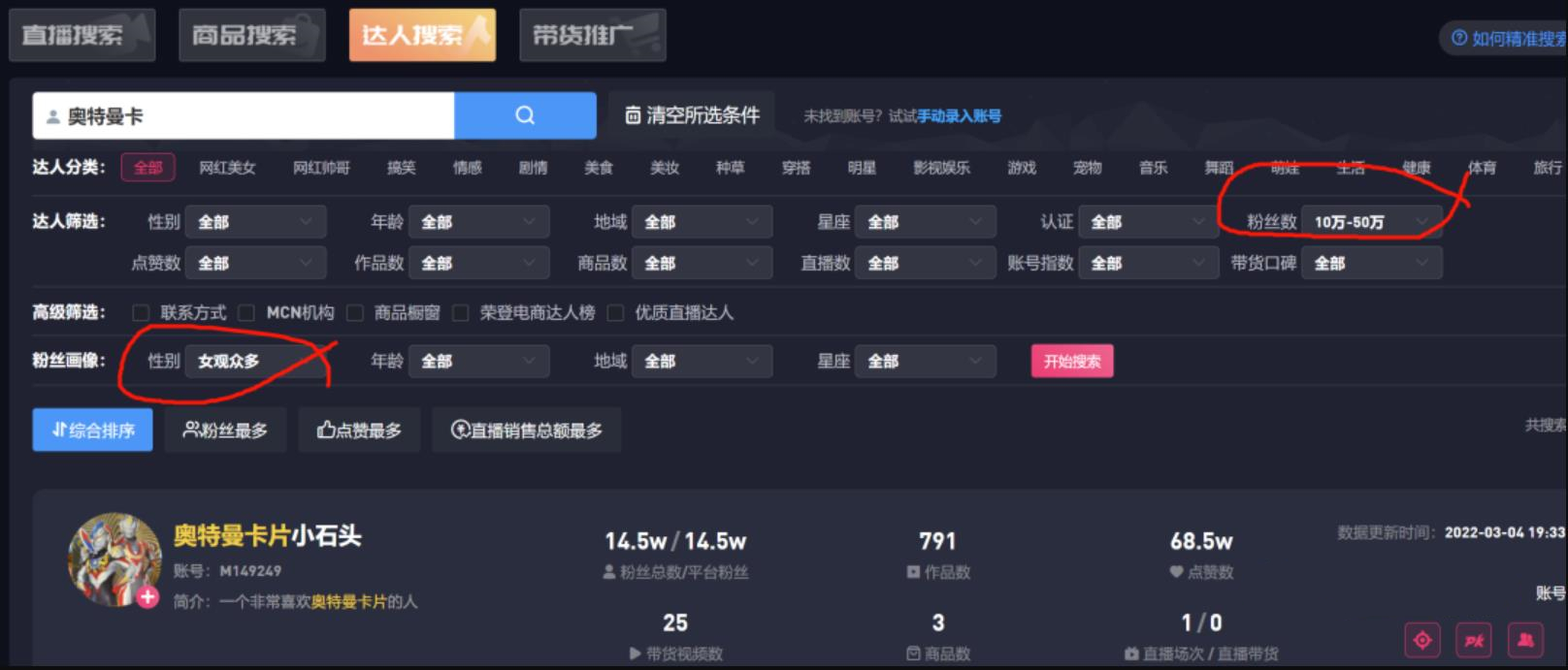 9条千川投放经验