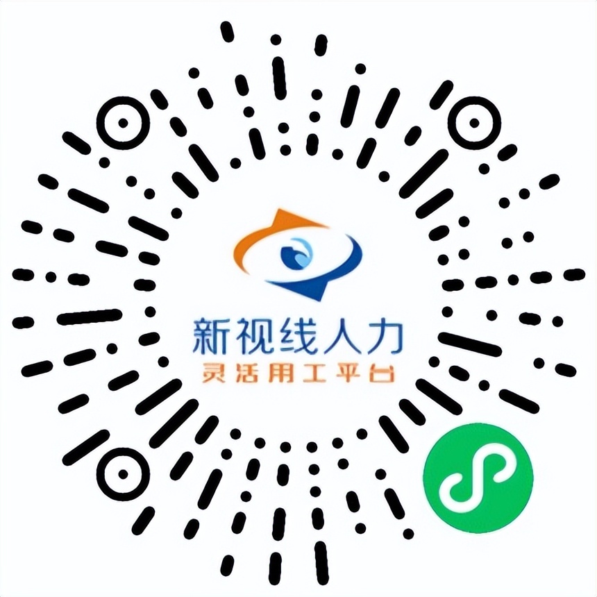海南就業驛站（零工市場）——海口瓊山站公開招募勞務經紀人