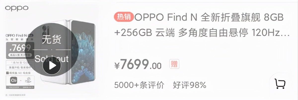 「科技犬」七款高性價比手機推薦：edge S30、Neo5 SE、榮耀X30等