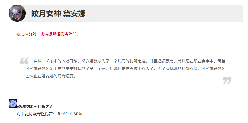 「排位黑科技」打野皎月冉冉升起！S12打野皎月重回T1