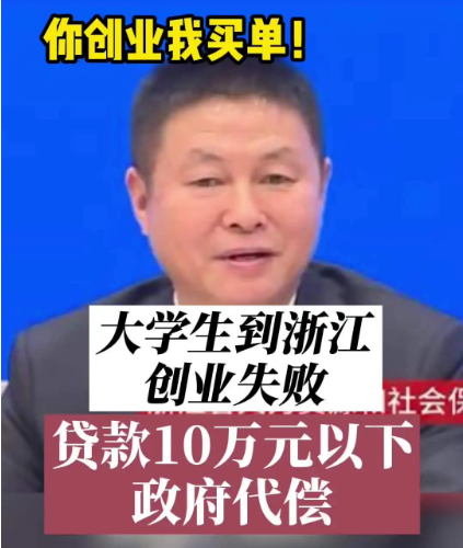 大学毕业后可以领的专属福利，毕业五年内有效，看看你是否有份