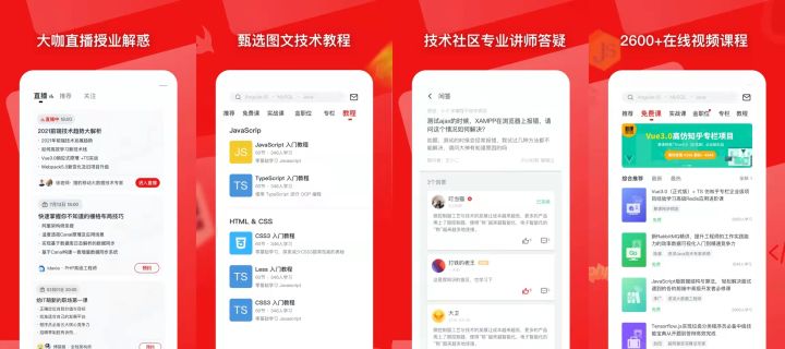 现在有哪些适合大学生的社交软件呀？有人能推荐一下吗？