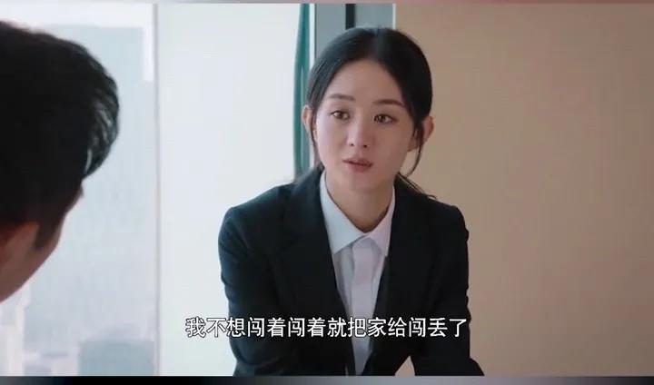 如果是你，将会如何选择