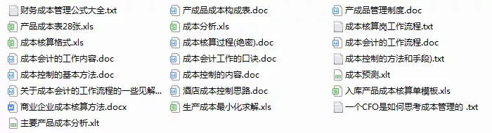 代开勞務報酬发票的個稅很高？你要走出这个误区了