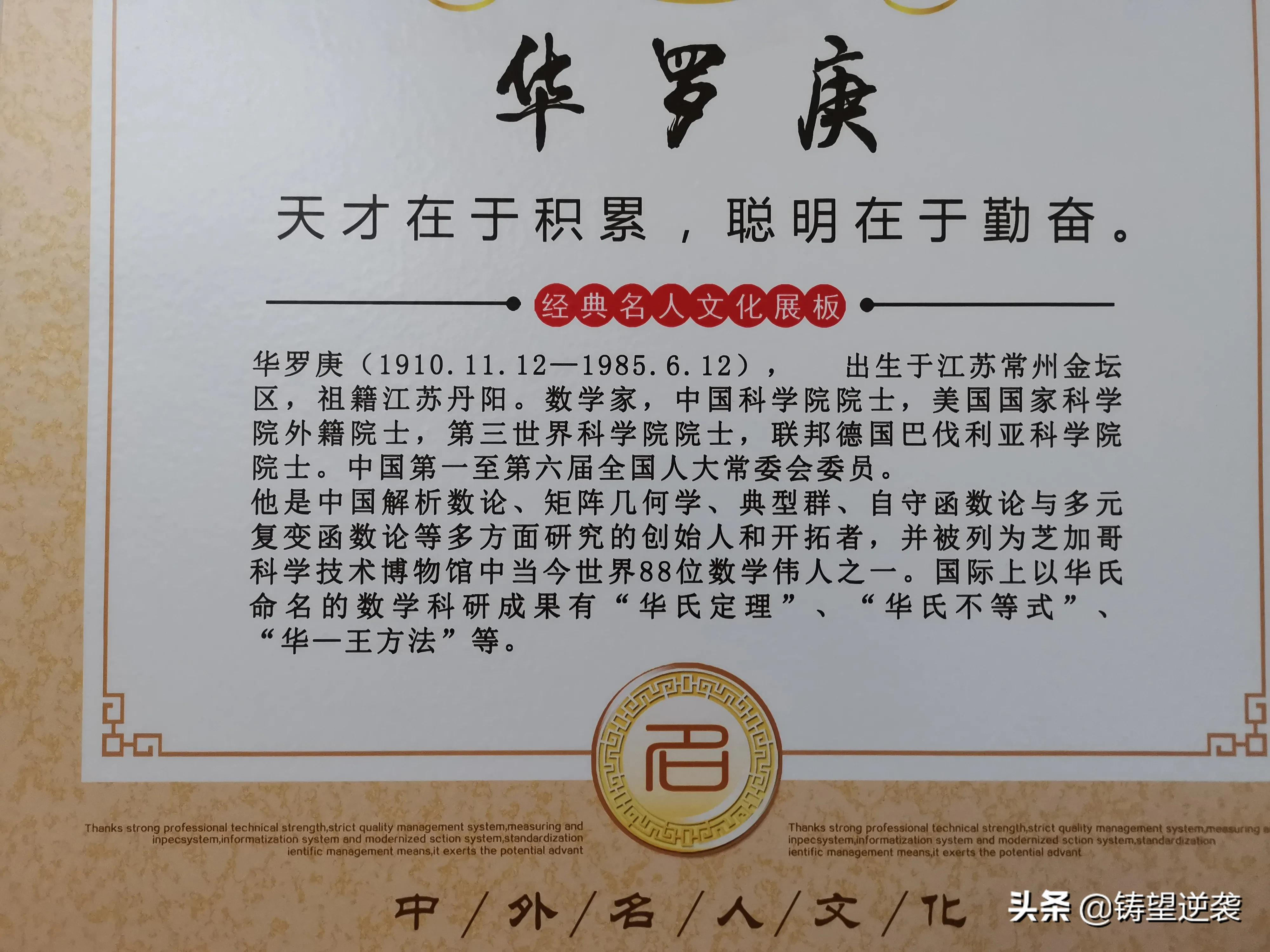 大学生学业规划书模板（高中学生学不好的四个误区）