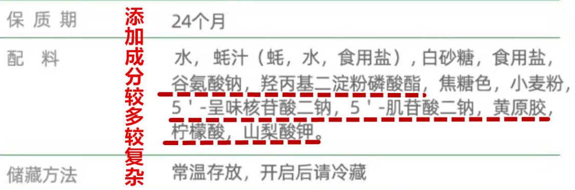 蚝汁含量特别高的6款蚝油，货真价实，味道鲜得很的，值得购买