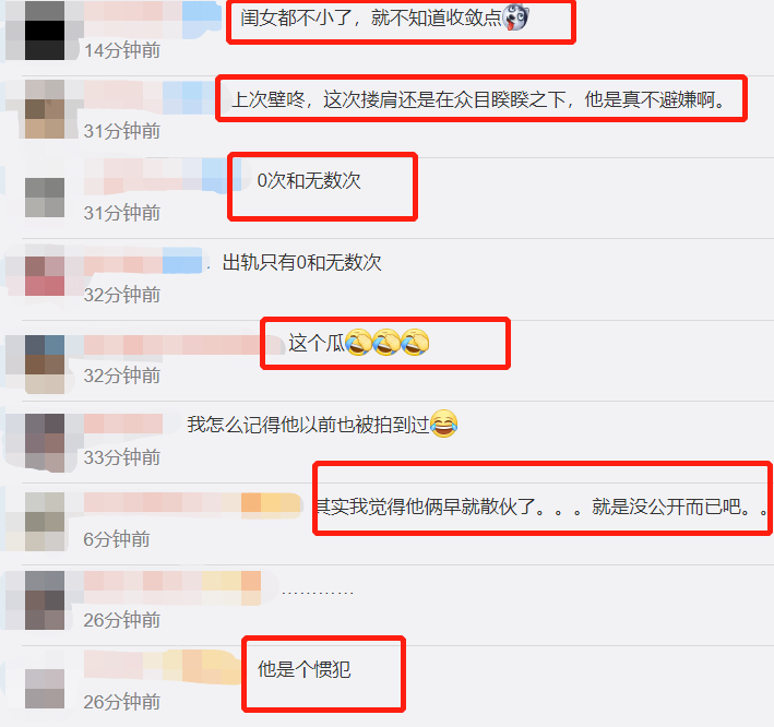 王岳伦与美女约会被拍（王岳伦深夜搂美女回酒店）