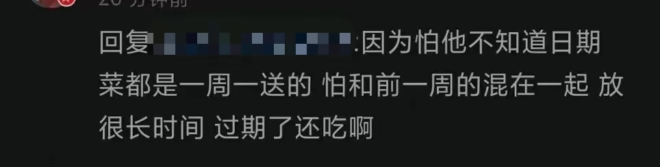 上海女子跳樓事件后續(xù)，兇手名單曝光：等著進監(jiān)獄吧