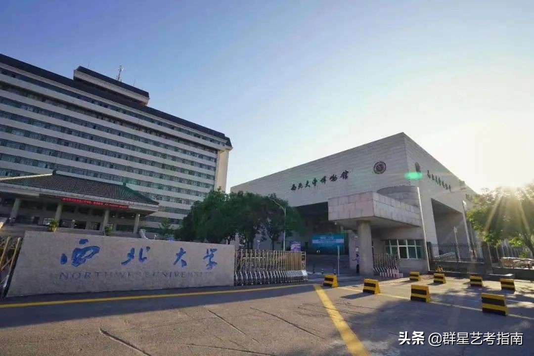 全国开设播音与主持艺术专业的30所“双一流”院校名单