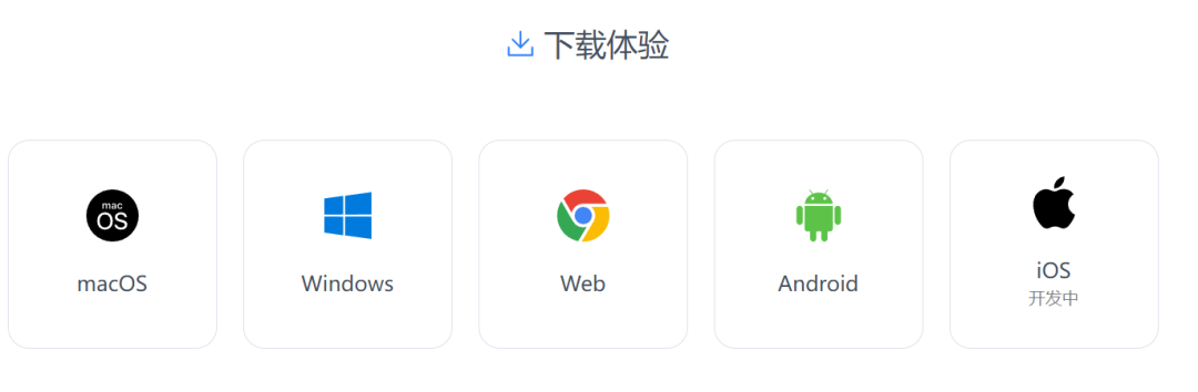 如何快速搭建一个简约美观的在线互动教室