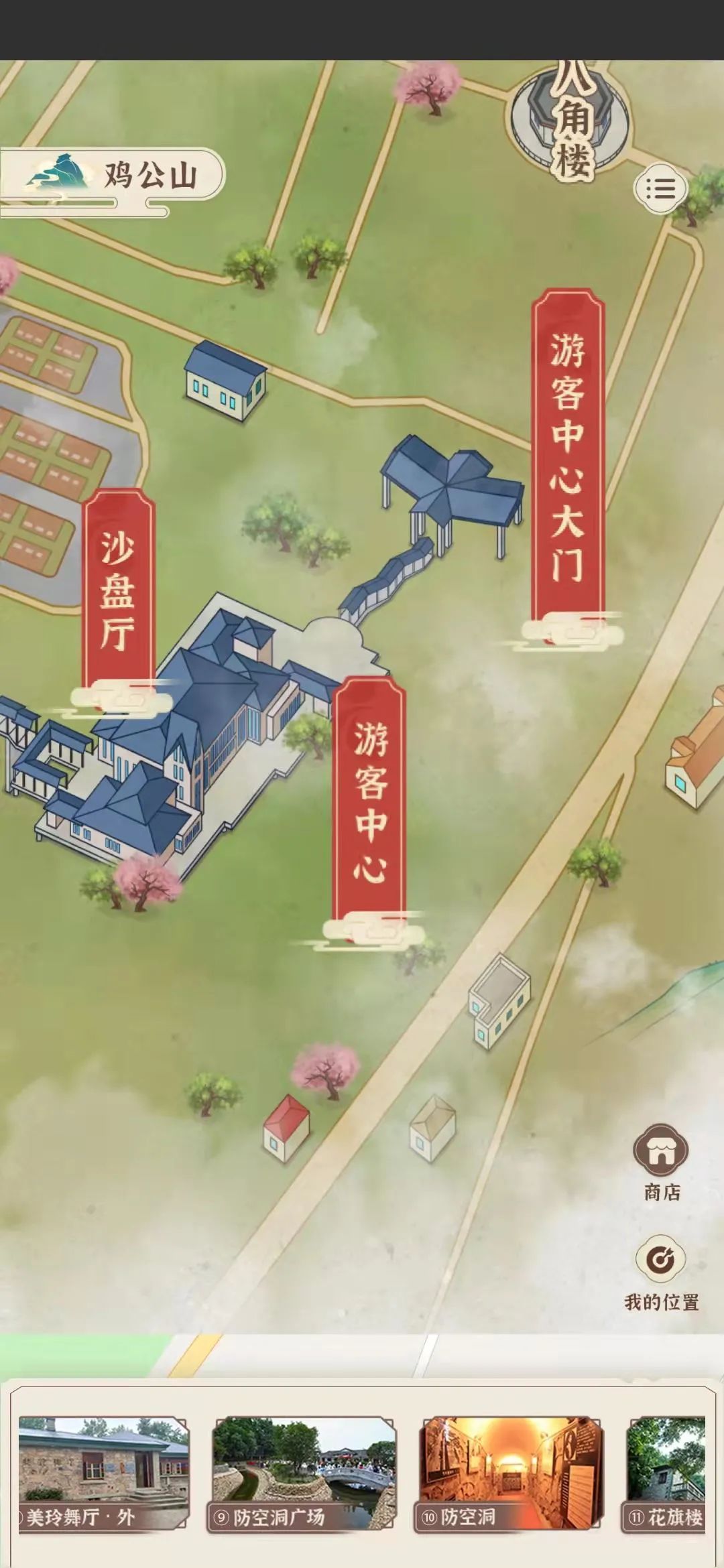「喜报」鸡公山景区荣获5钻级智慧景区