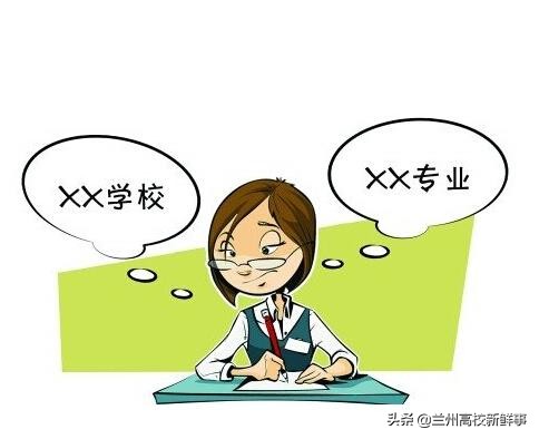 西北地区的3所财经类高校，排名及实力接近，录取分数却差异很大