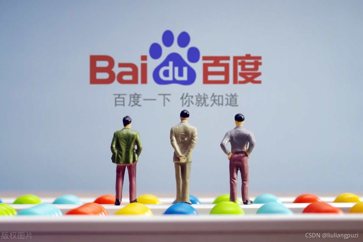 百度百科词条怎么优化（百科优化是什么）