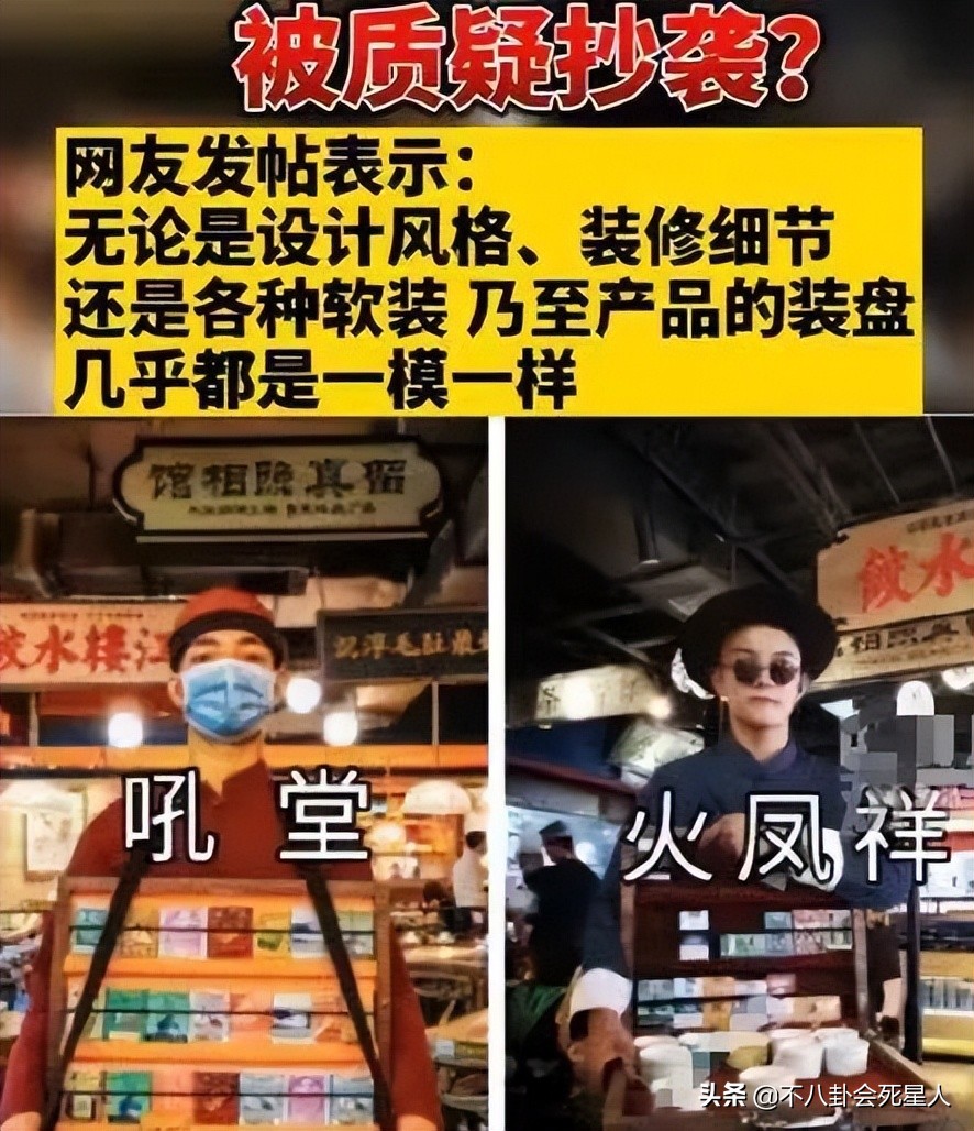 明星开店又出事了，从陈赫到贾乃亮，粉丝成了冤大头？