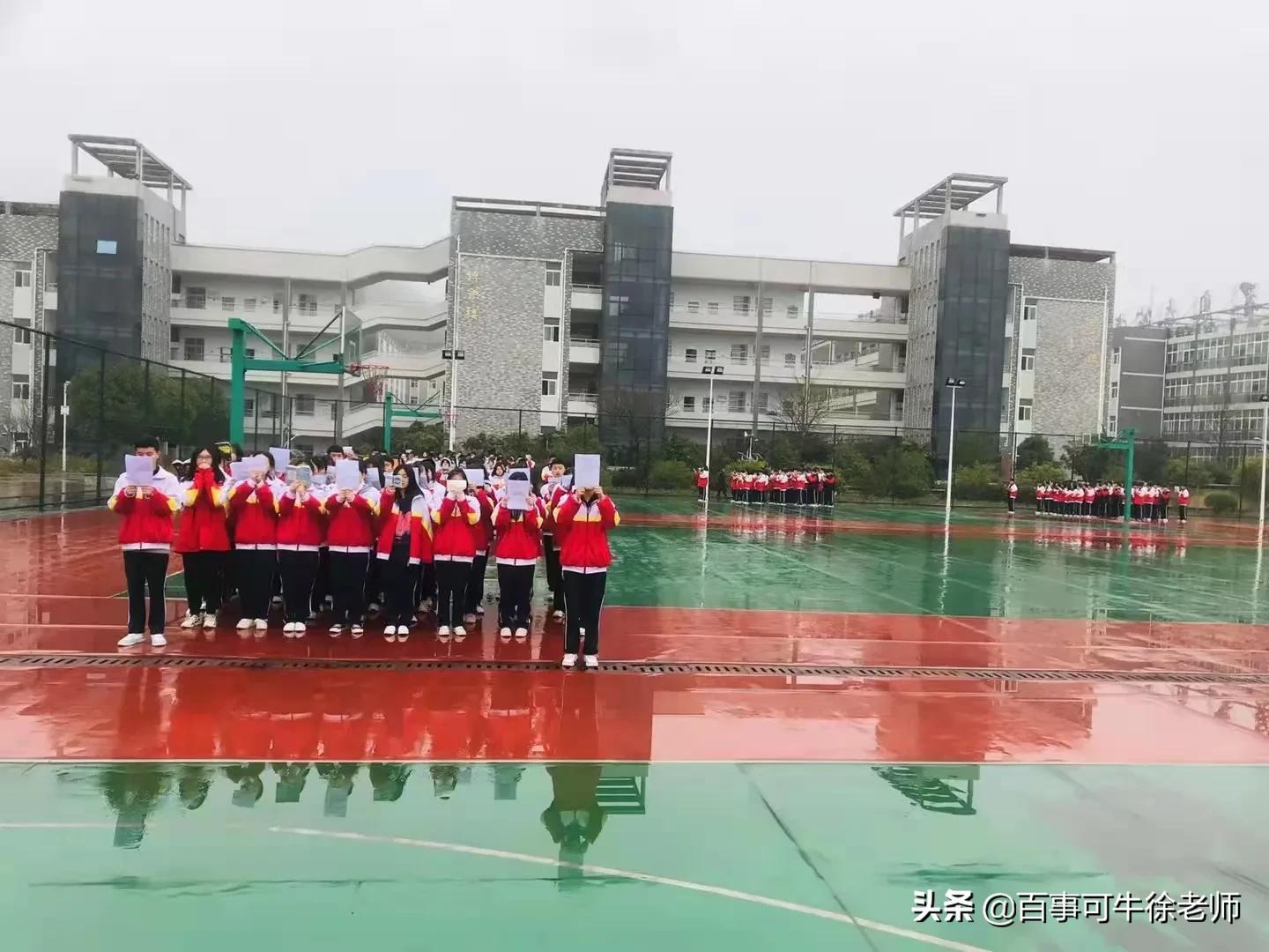 对学校建议（在生源差的学校教书）