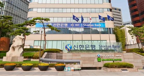 新韩银行使用哈希图网络提供跨境汇款服务