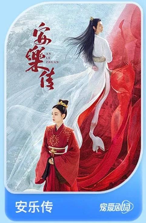 《回廊》《梦华》分别夺冠，优酷《沉香》《冰雨》网络人气最佳