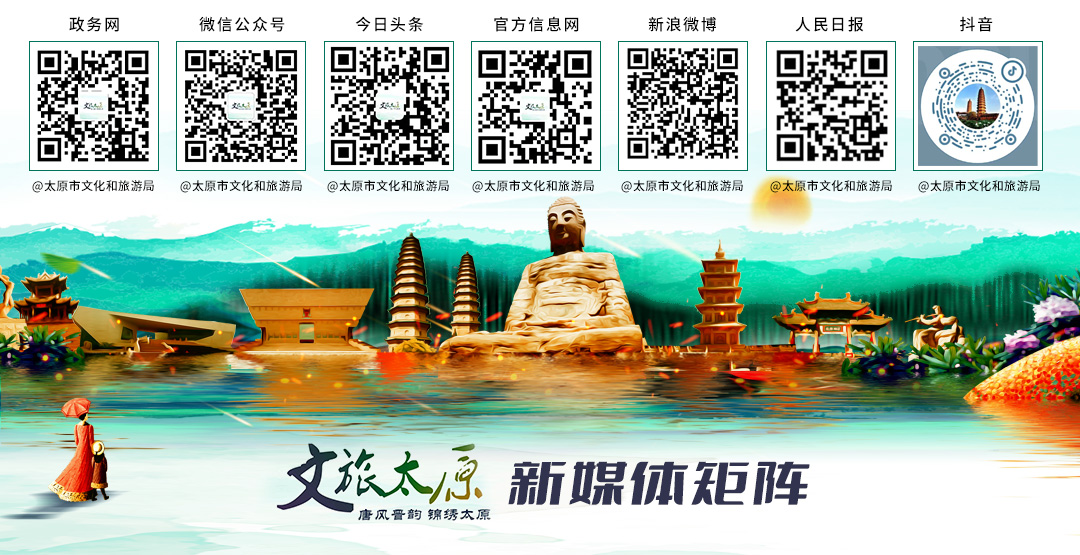「争先崛起看中部」海报 | 这些比喻，呈现锦绣太原