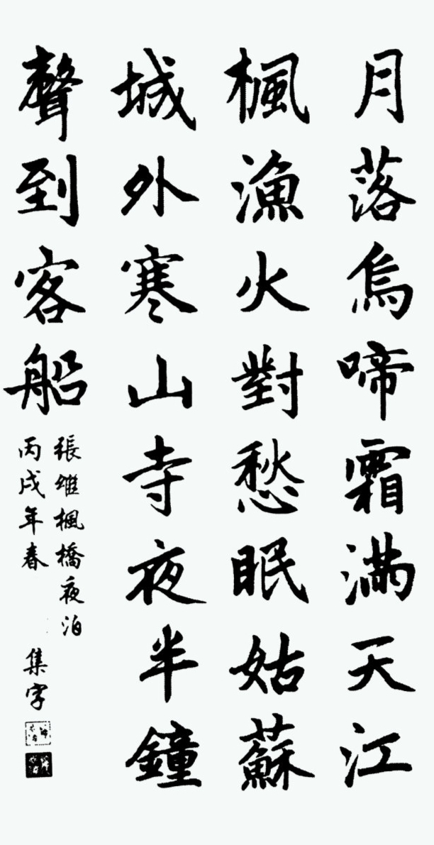 如何创作一幅书法作品？运用这三个方法让你变成专业书法家