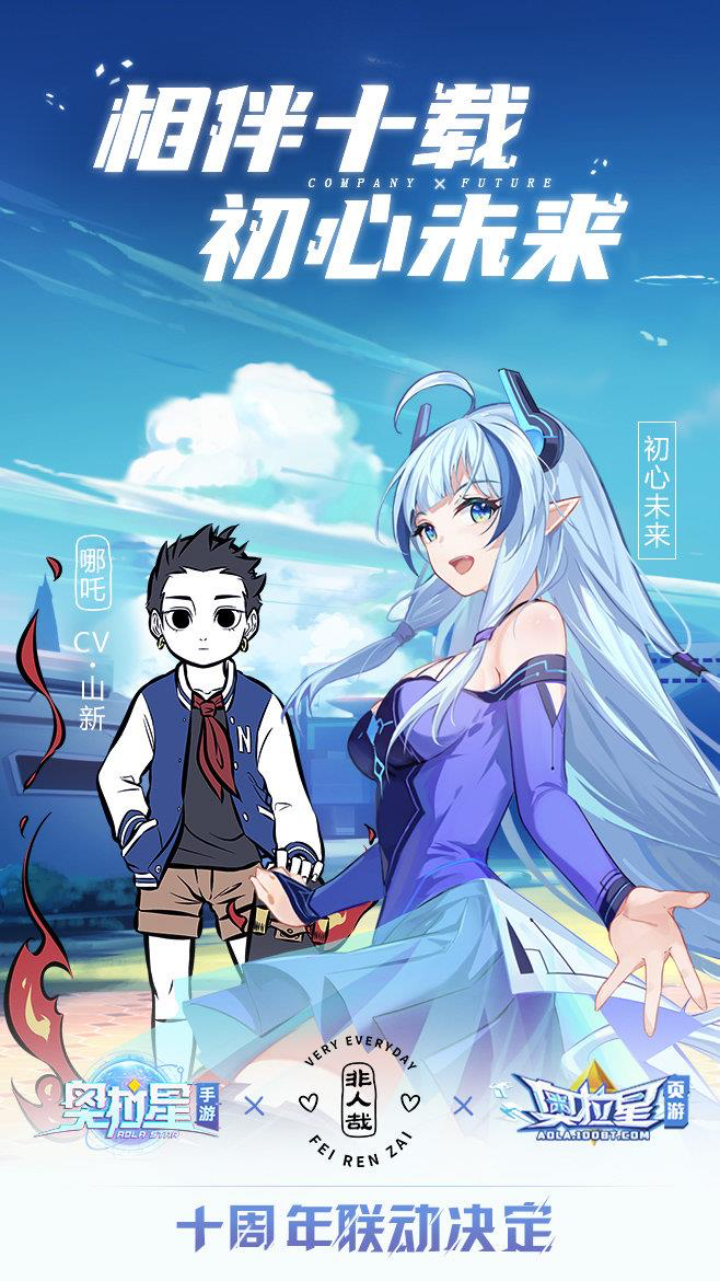 2022动画番剧「广告招商」趋势盘点