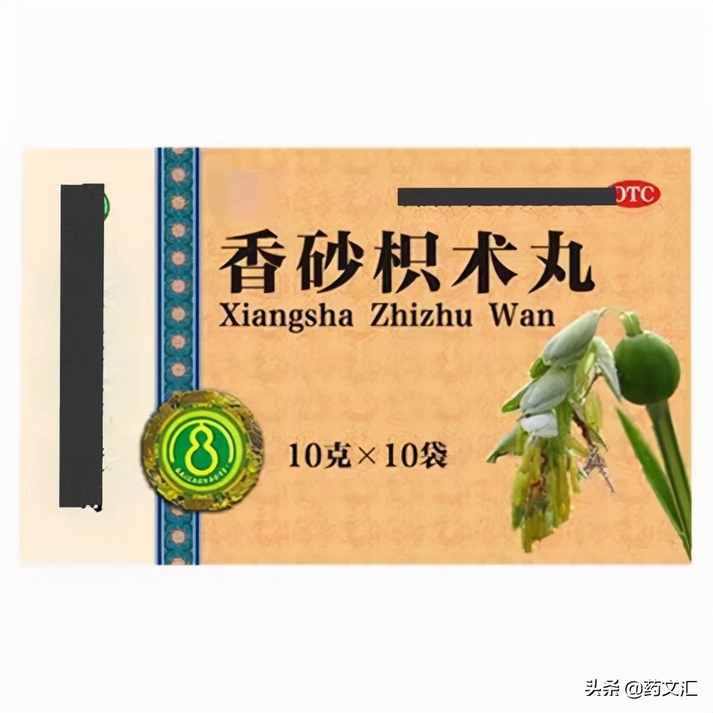 香砂养胃丸、香砂六君丸、香砂枳术丸在治疗胃病上有何不同