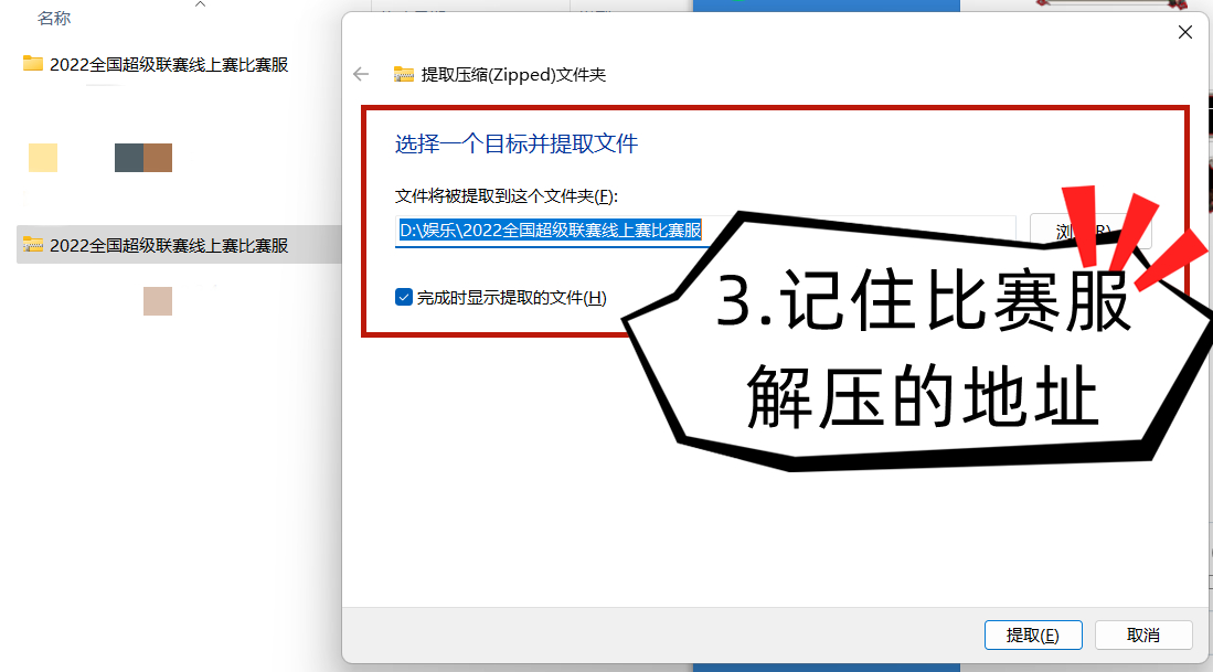 街头篮球比赛服哪里下(线上狂欢《街头篮球》SFSA轻松参赛报名攻略)