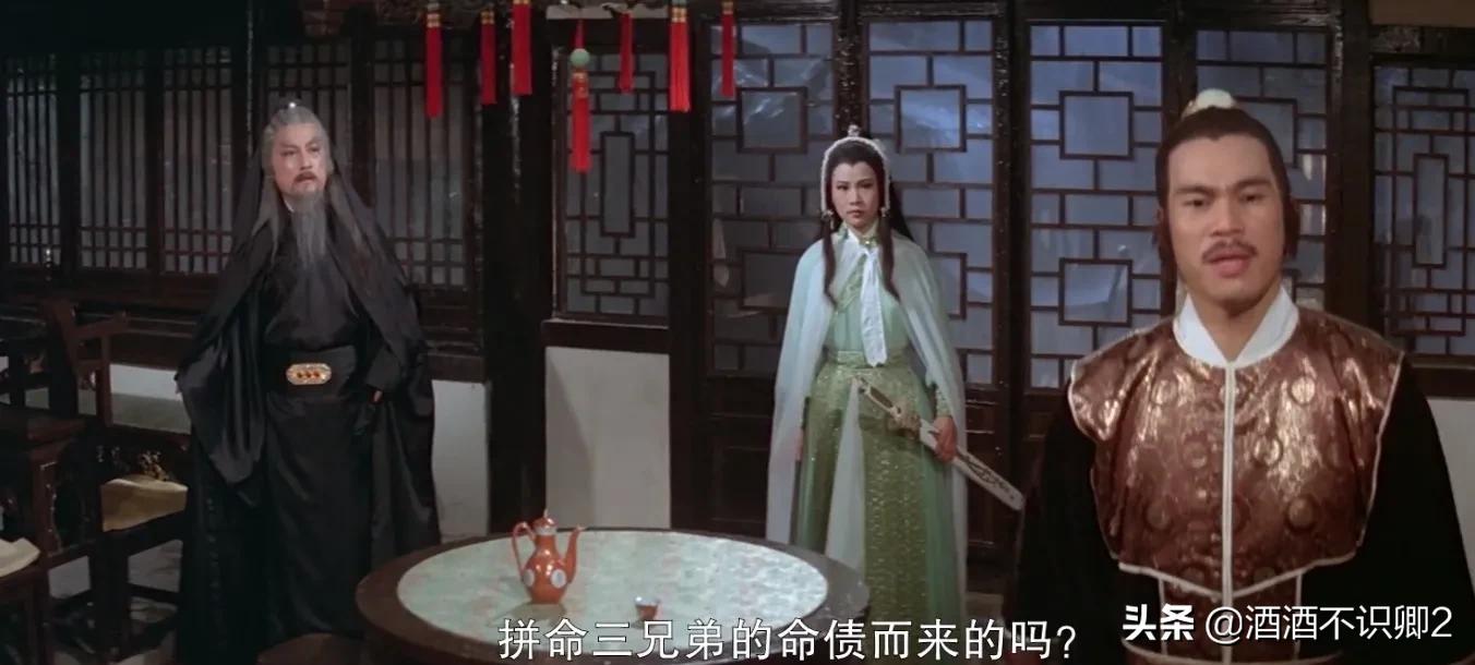 小时候看过的电影《请帖》伪装成“大侠的”反派古非天真的很小人