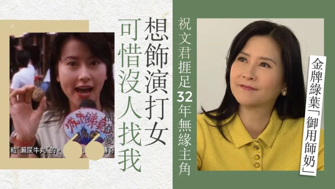 TVB金牌女配角肺癌睡梦中孤独离世，背后故事让人既惋惜又痛心