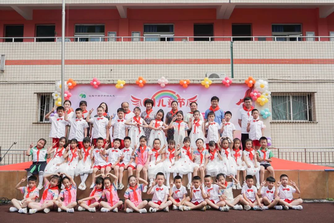 童心向党 快乐成长四川省成都市双流区彭镇小学