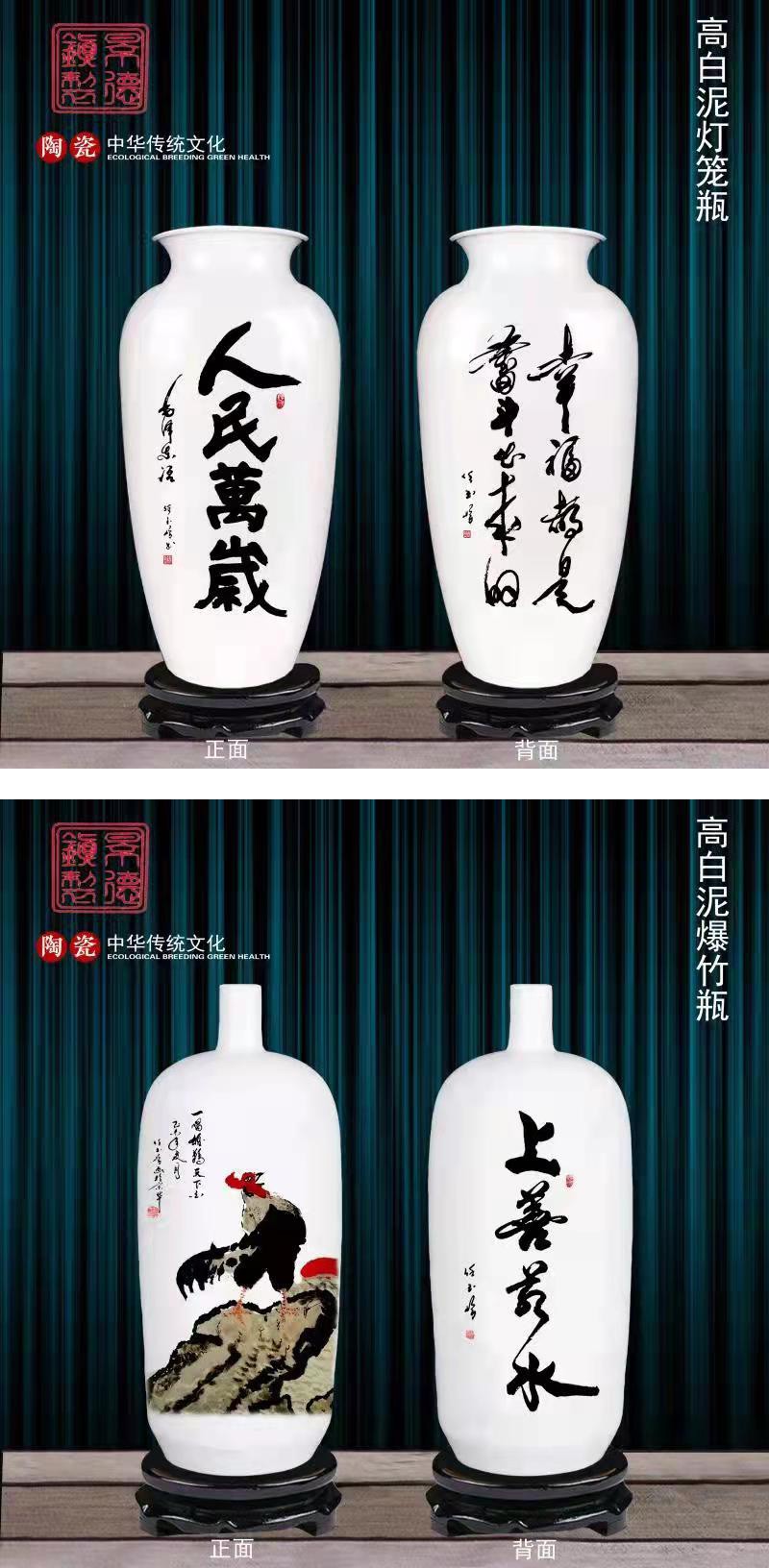 当代实力派艺术名家：任玉岭瓷器作品欣赏