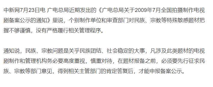 上线2个小时，看了1集就突然没了？请不要为李现新剧的下架叫好