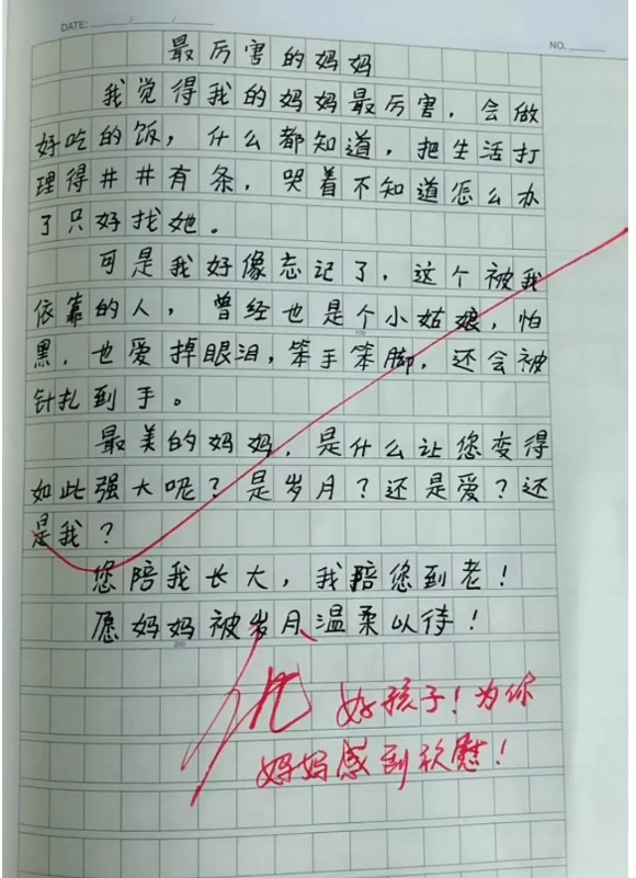 小学生满分作文《孤独》，全篇没有一字提到它，字里行间都是它