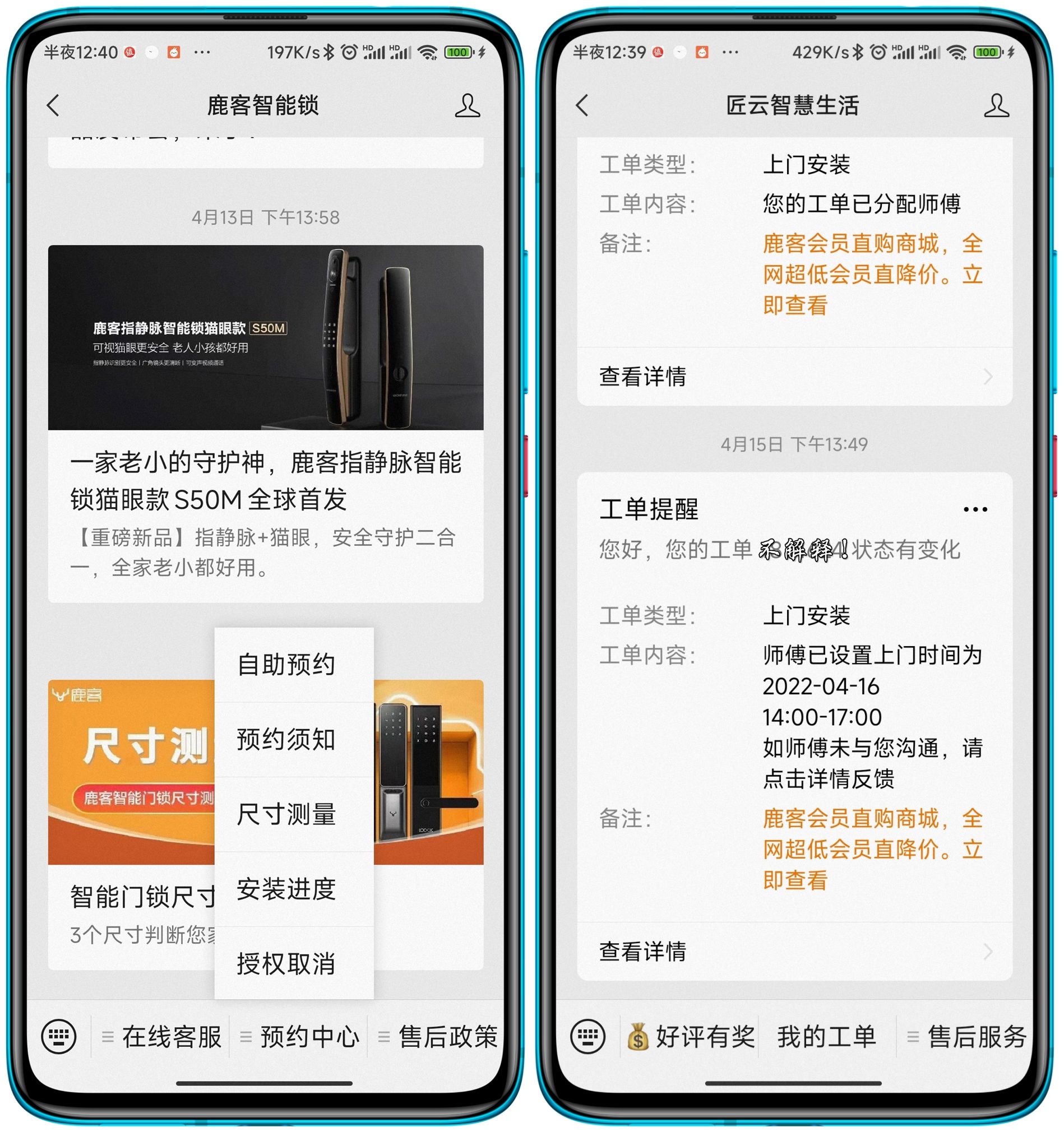老家舊門換新鎖，我給父母換了鹿客S50M指靜脈智能鎖