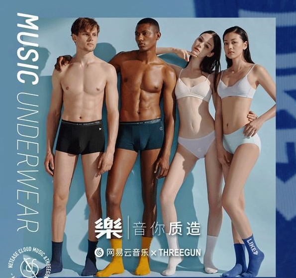 免费帮人打1600w的广告，真实大冤种——腾讯公司