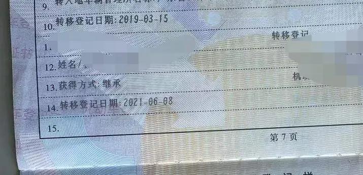 见识一下连车商都闻风丧胆的“二手车”