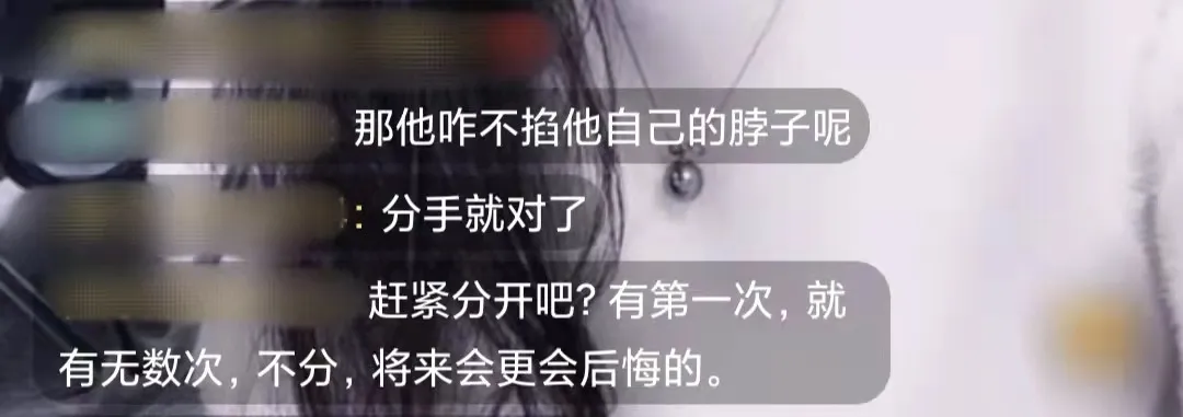 她的直播，我看一场哭一场