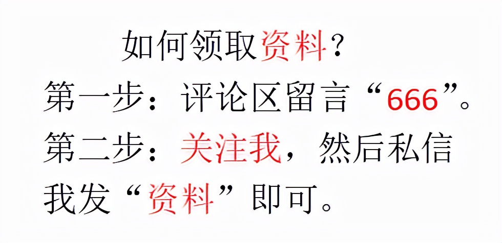 2022最新版初级会计思维导图，干净！实用！零基础也能90+